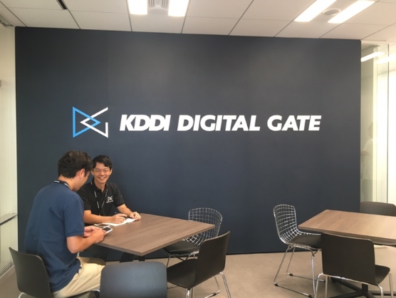 「KDDI DIGITAL GATE 沖縄）」を開所