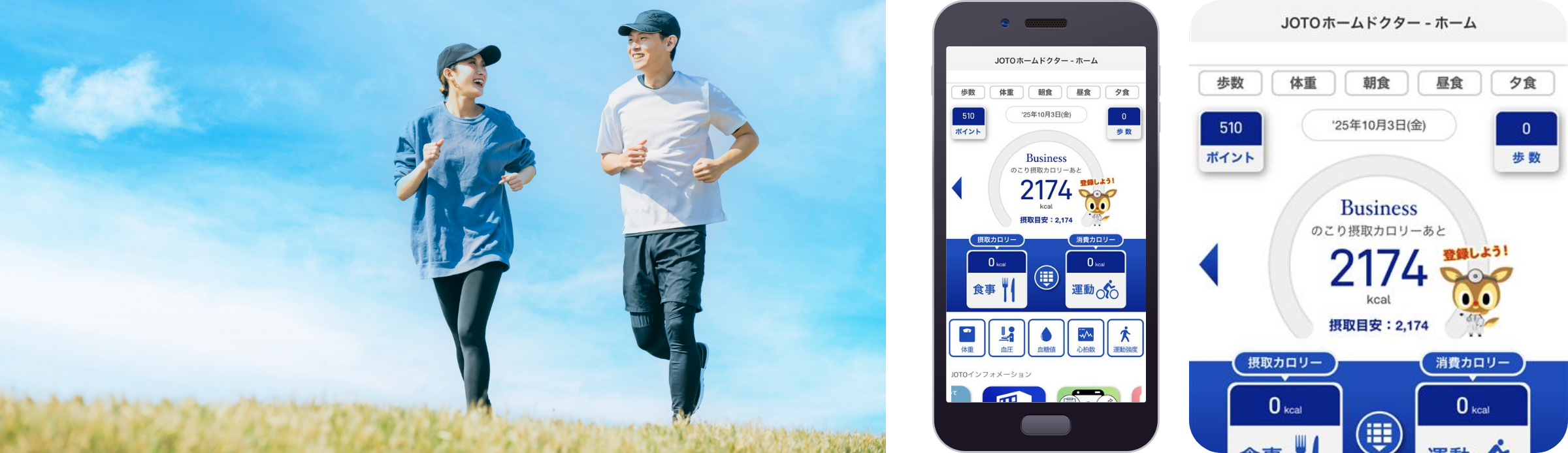ウォーキングイベントの様子