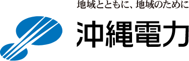 沖縄電力のロゴ画像