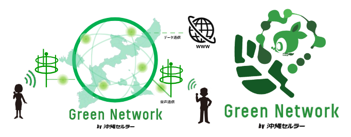 Green Network by 沖縄セルラー