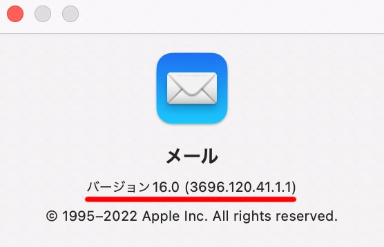 Mac_メールソフトの確認画面_03