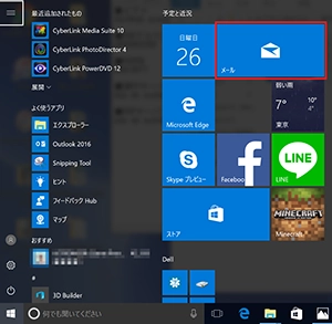 設定_STEP1_Windows10_スタート画面