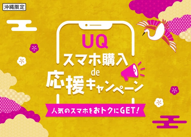 最大49%OFFクーポン 自動車電話 KDDI セルラー M101HA ienomat.com.br