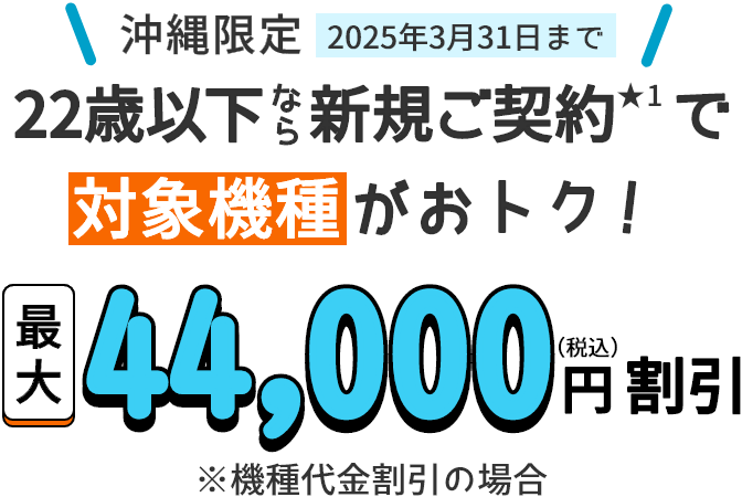 BTS 2018 沖縄　値下げ中 💖新作入荷💖 同時に品切れ商品も再入荷しております
